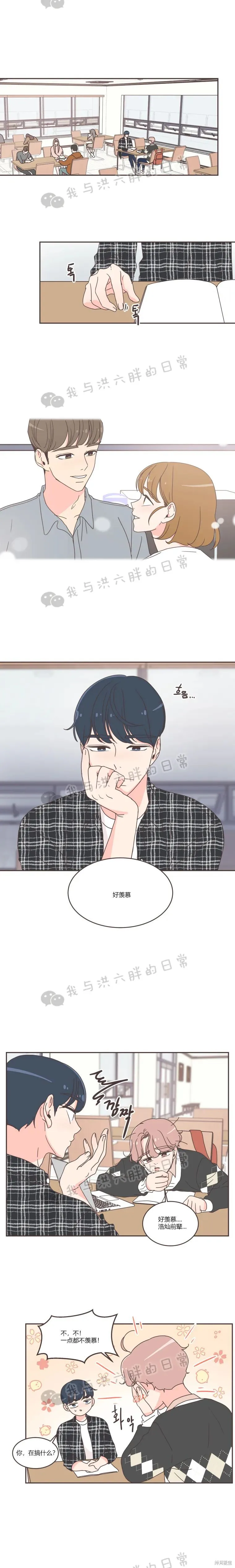 第45话 第5页