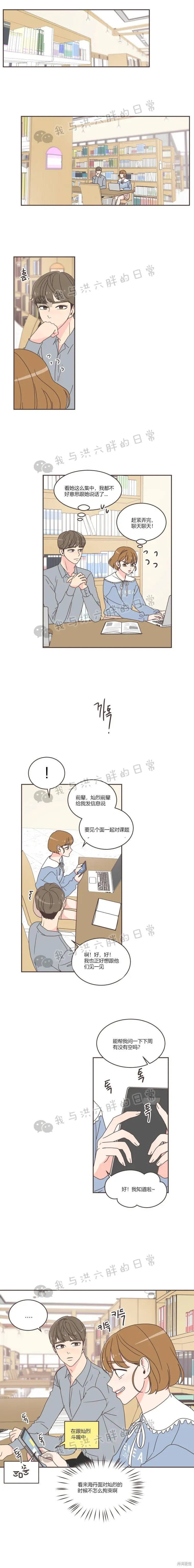 第45话 第10页