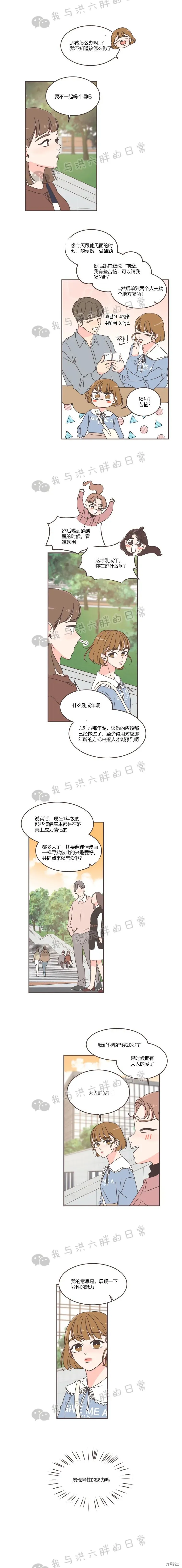 第45话 第13页