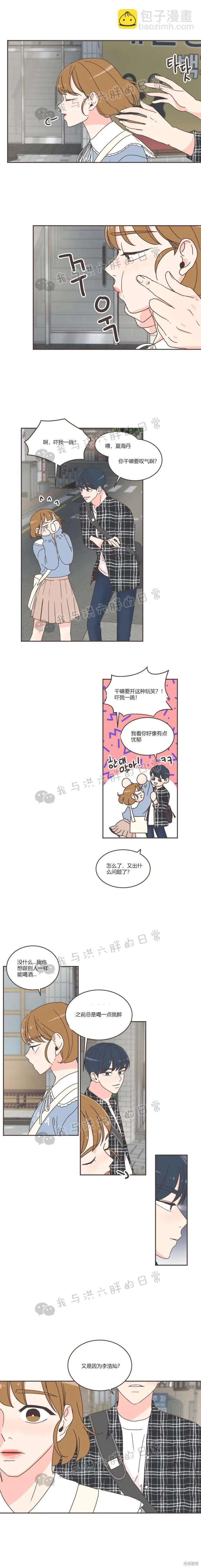 第45话 第15页