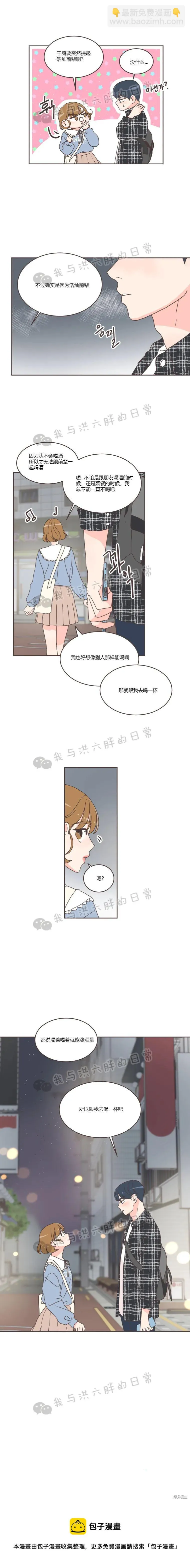 第45话 第16页