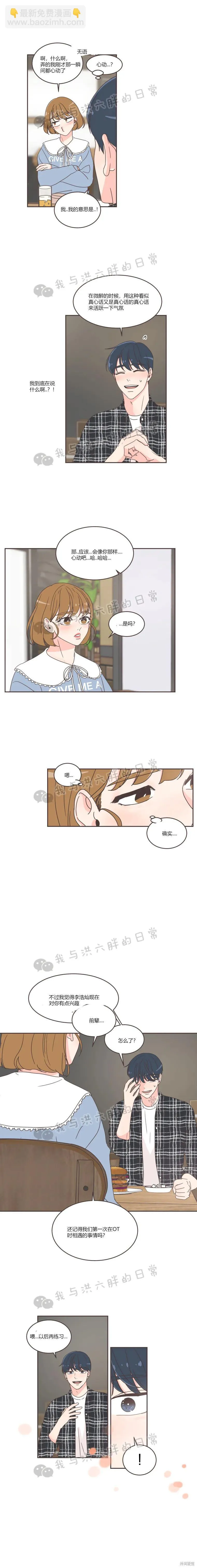第46话 第13页