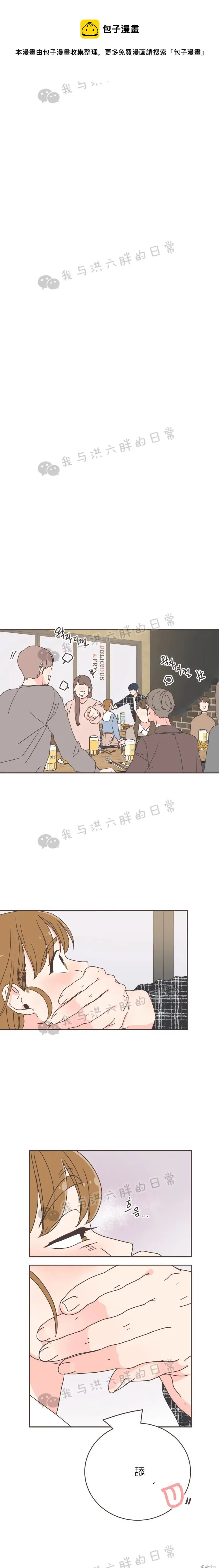 第47话 第1页