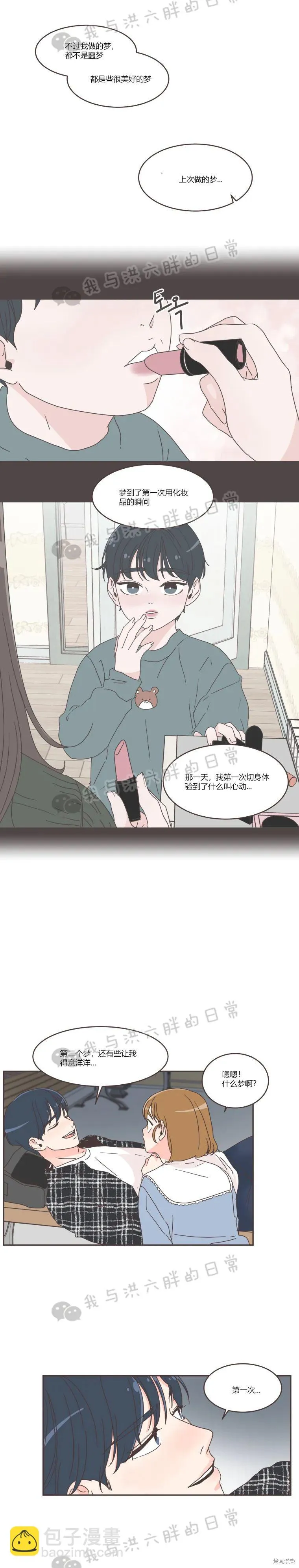 第47话 第13页