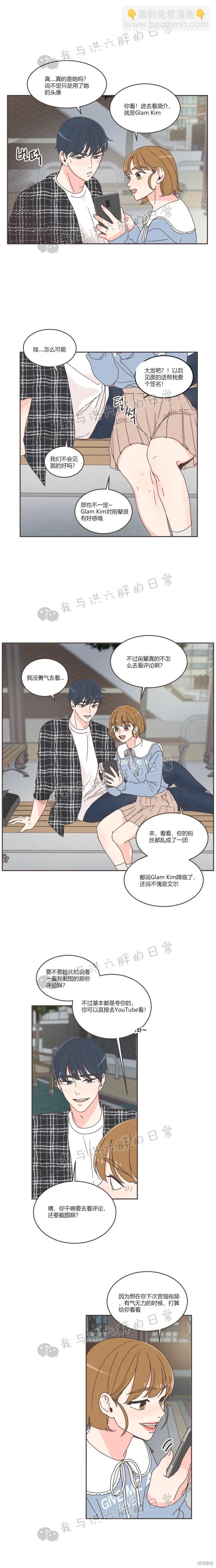 第47话 第15页