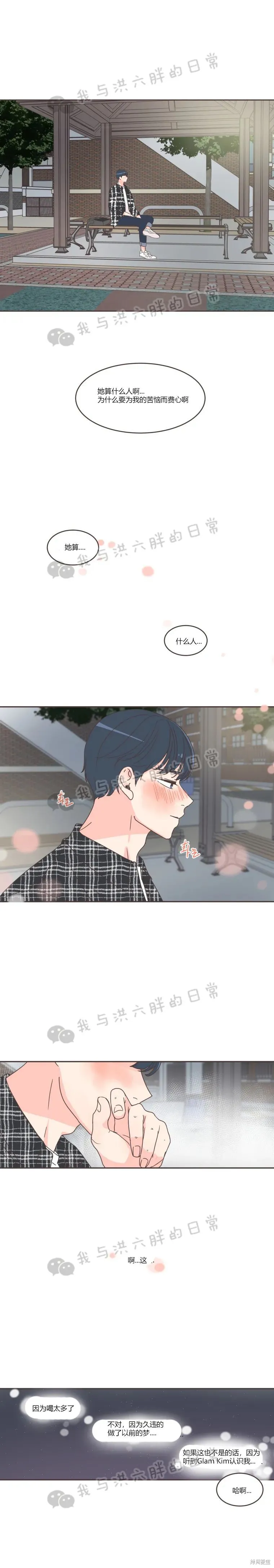 第47话 第17页