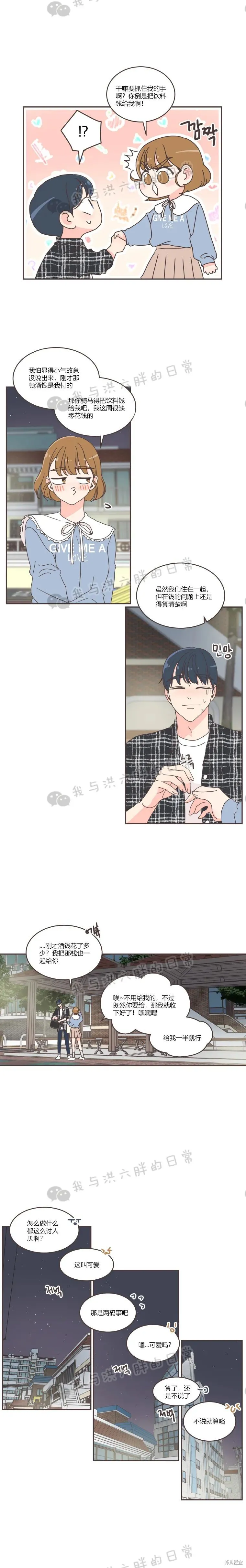 第48话 第13页