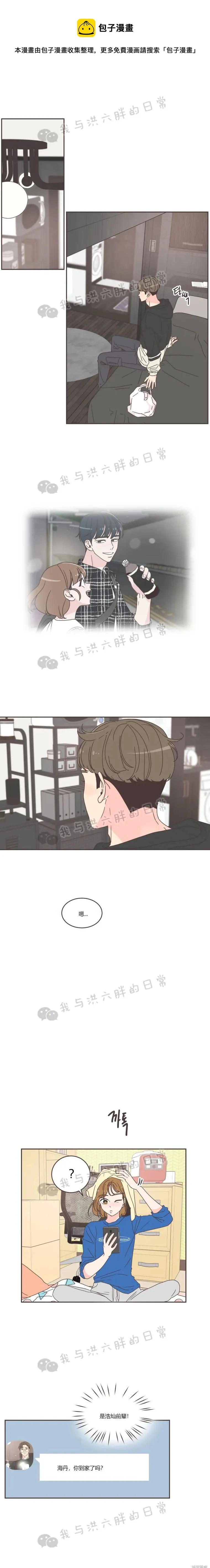 第49话 第1页