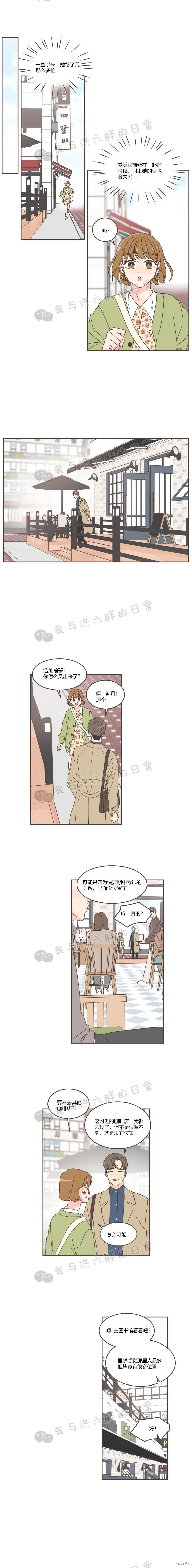 第49话 第11页