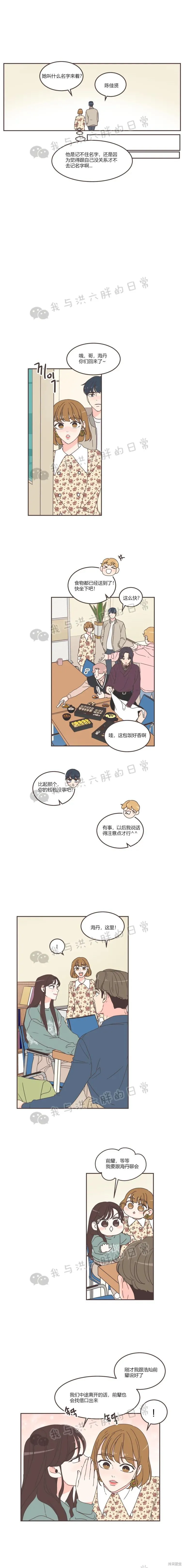 第51话 第11页