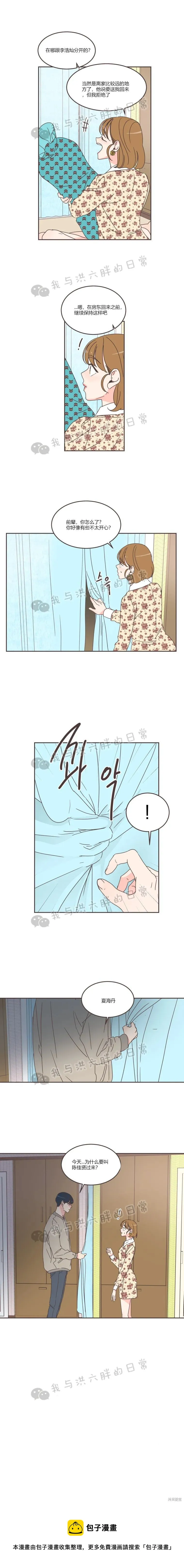 第54话 第19页