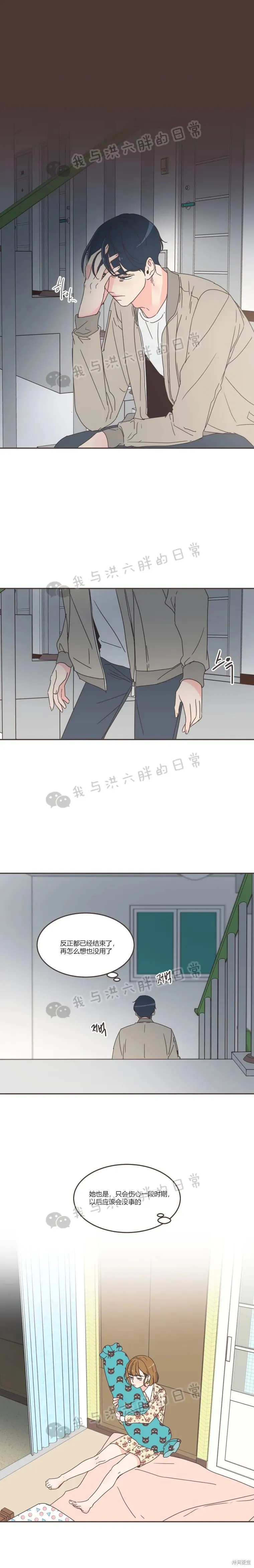 第55话 第15页