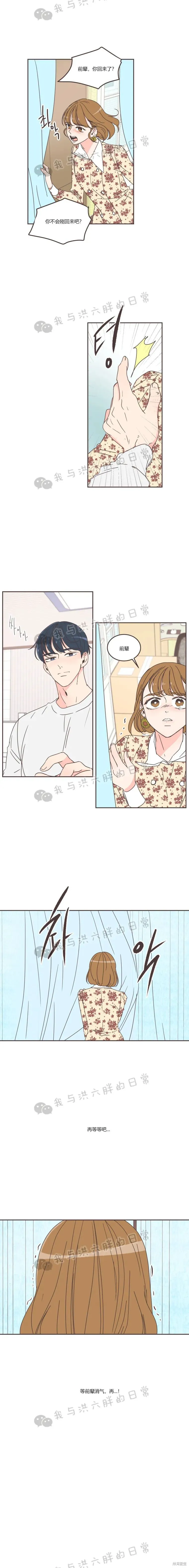 第55话 第17页