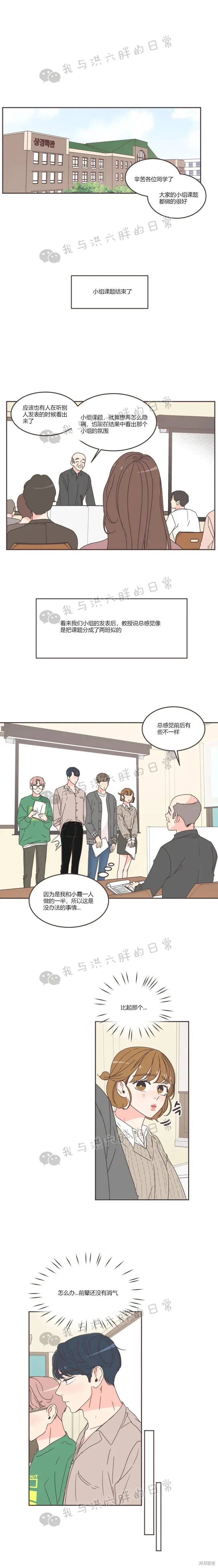 第55话 第18页