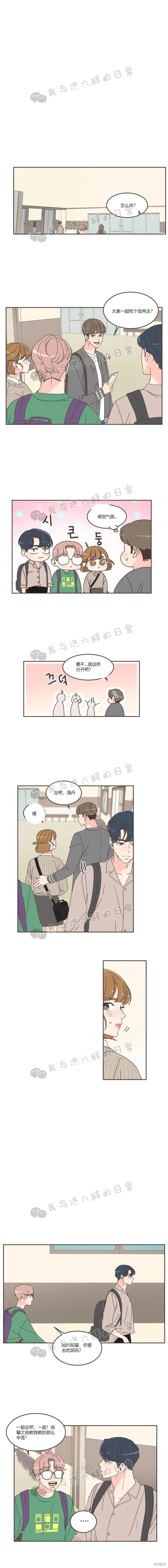 第55话 第19页