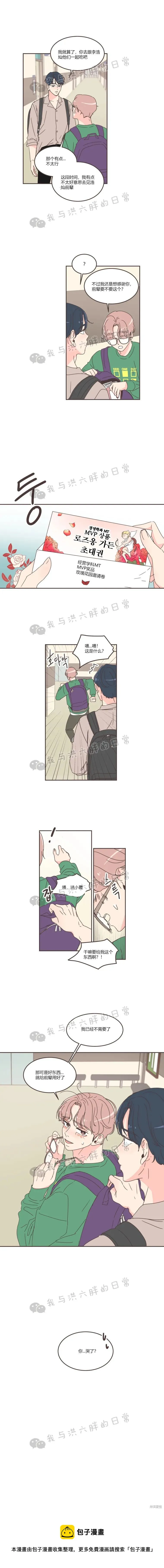 第55话 第20页