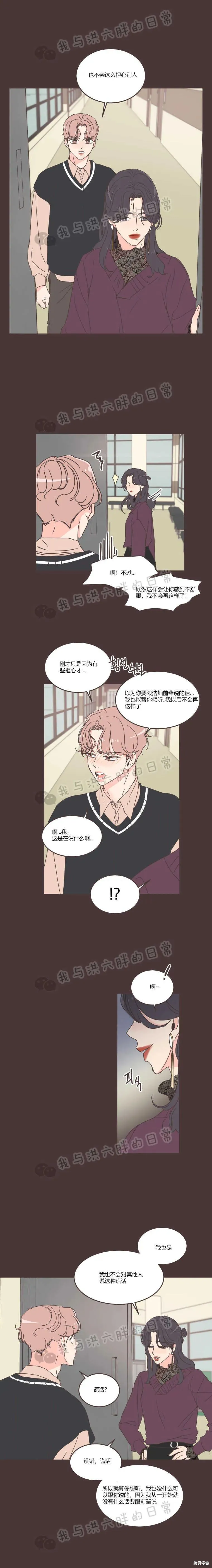 第56话 第10页