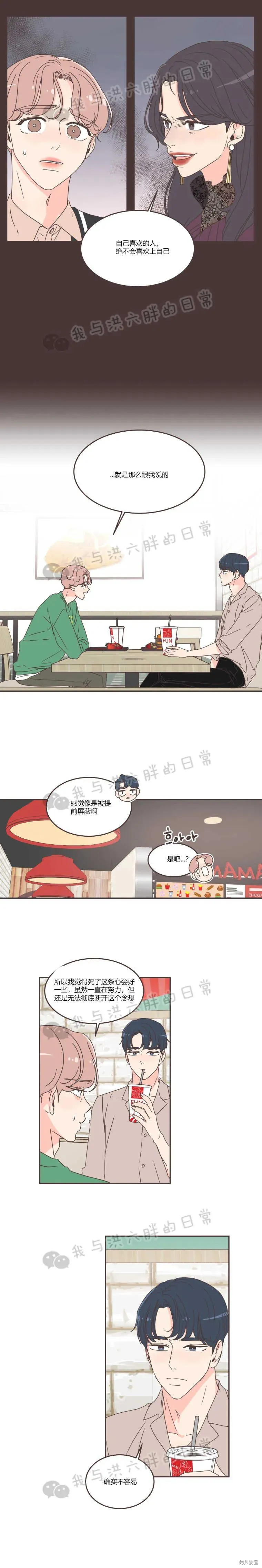 第56话 第12页