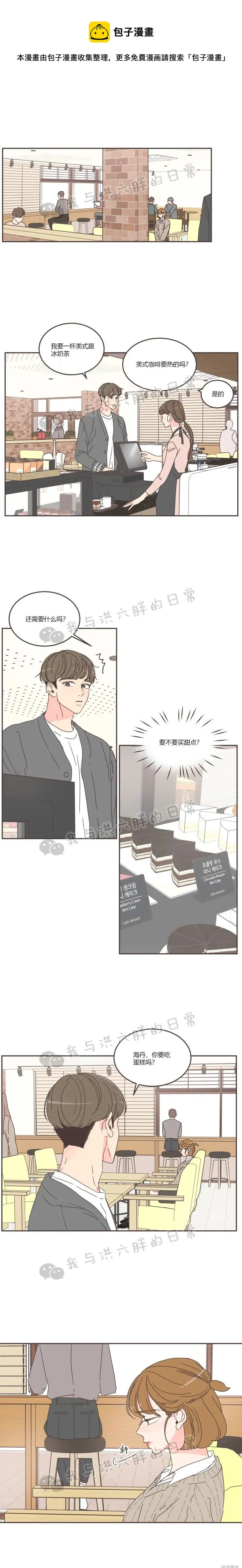第57话 第1页