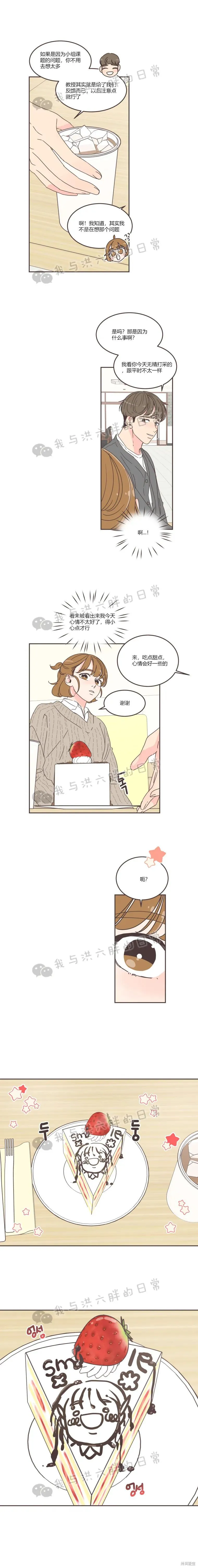 第57话 第4页