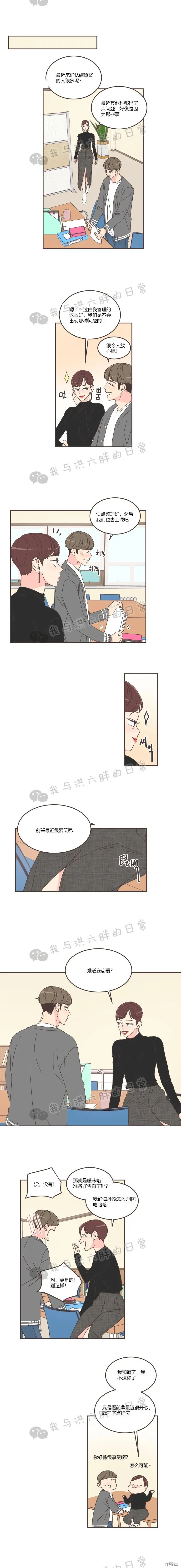 第57话 第12页