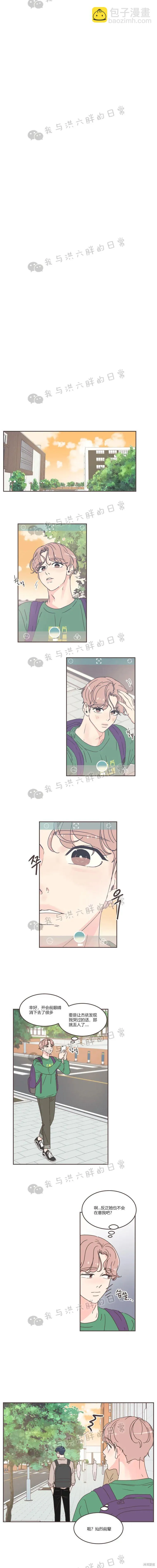 第58话 第6页
