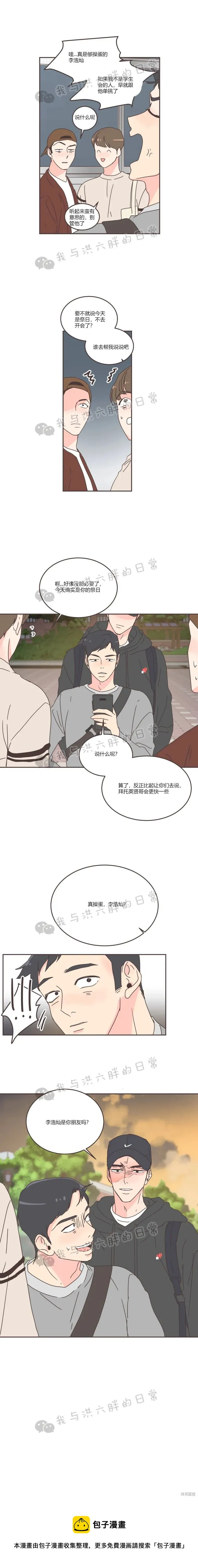 第58话 第12页