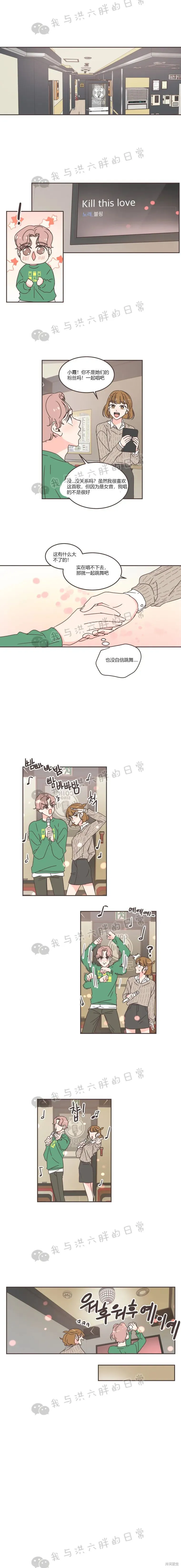 第60话 第10页