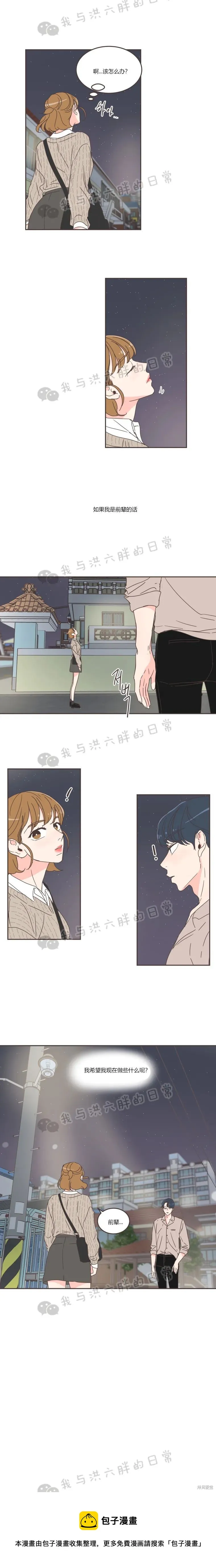 第60话 第14页