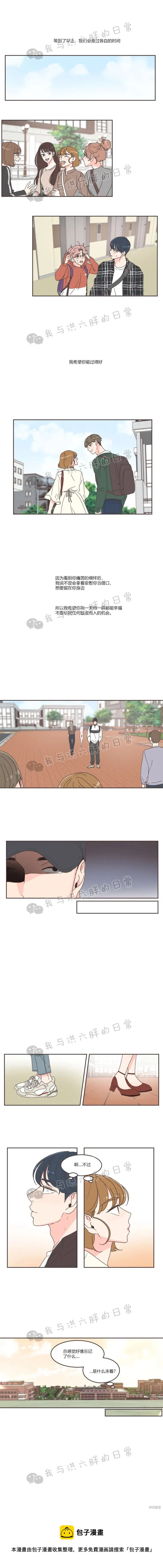 第61话 第14页