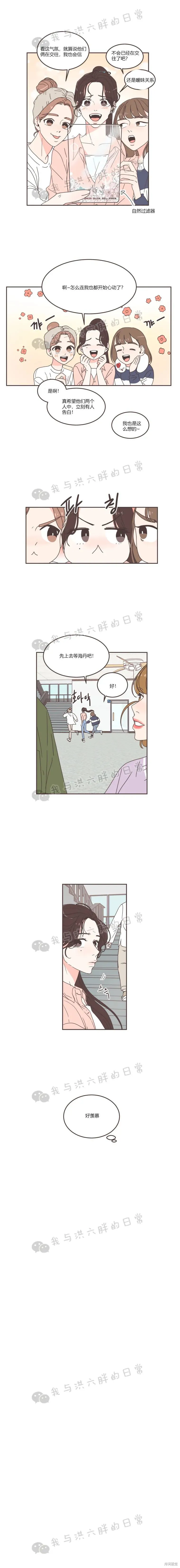 第62话 第4页