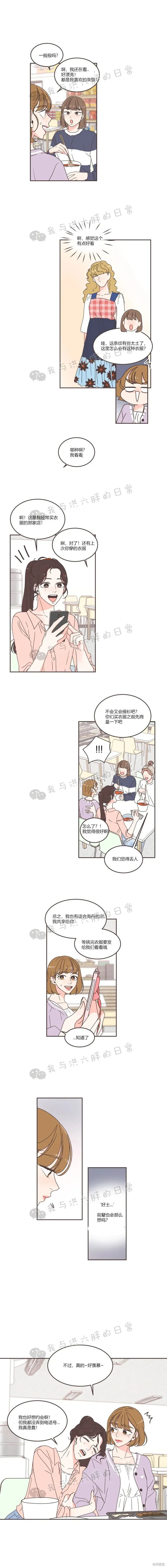 第62话 第8页