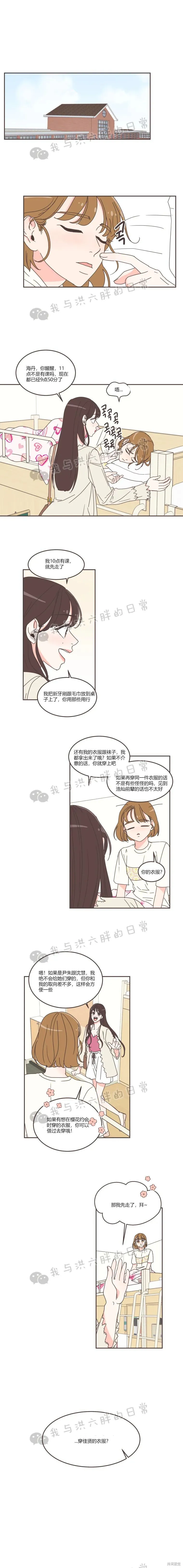 第63话 第9页