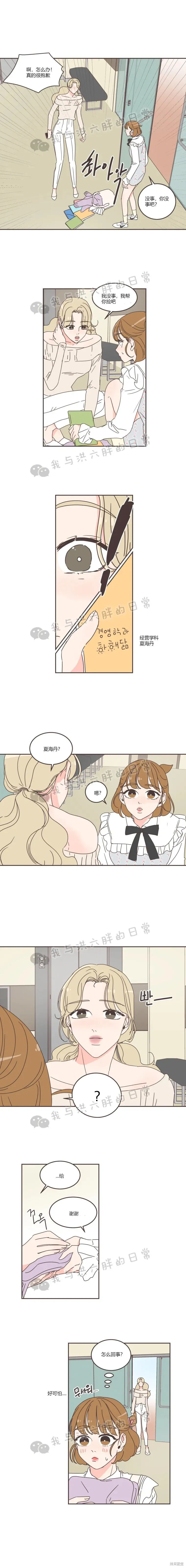 第63话 第11页