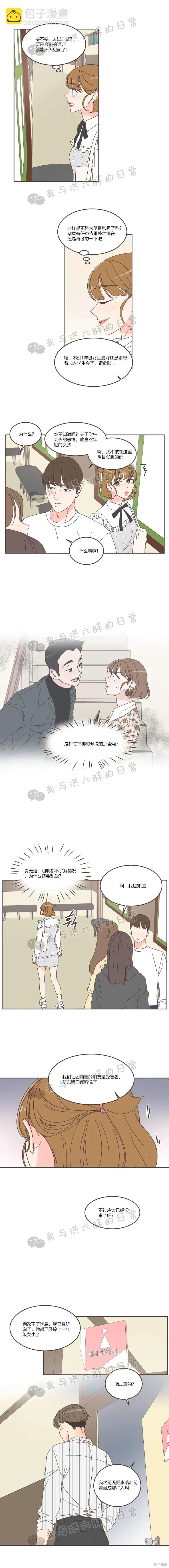 第63话 第13页