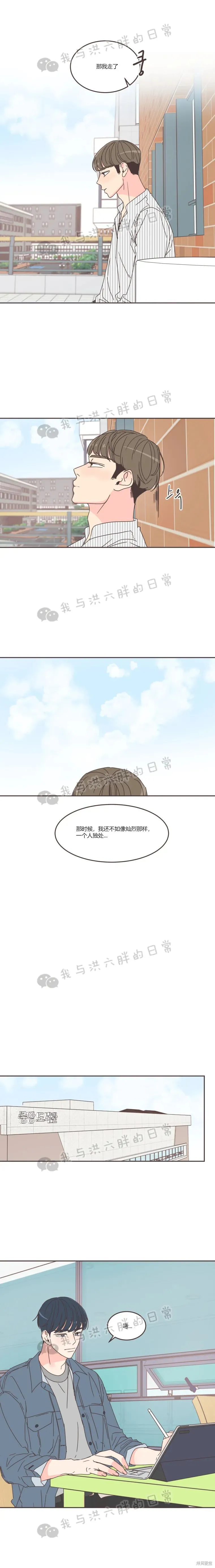 第64话 第17页