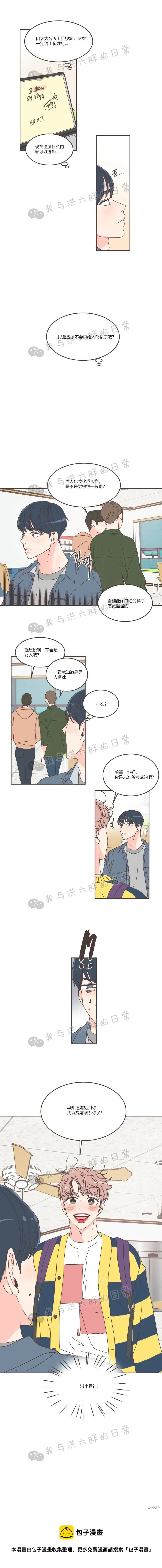 第64话 第18页