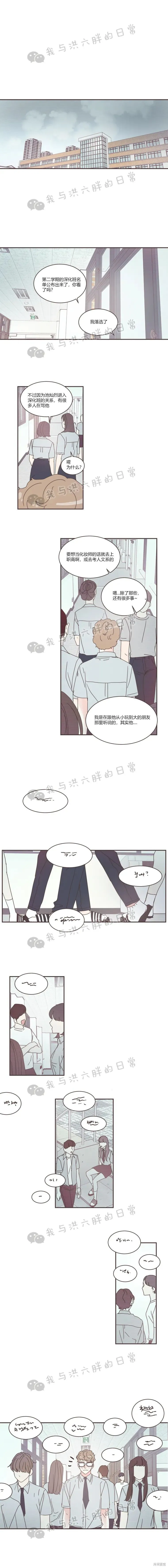 第71话 第18页