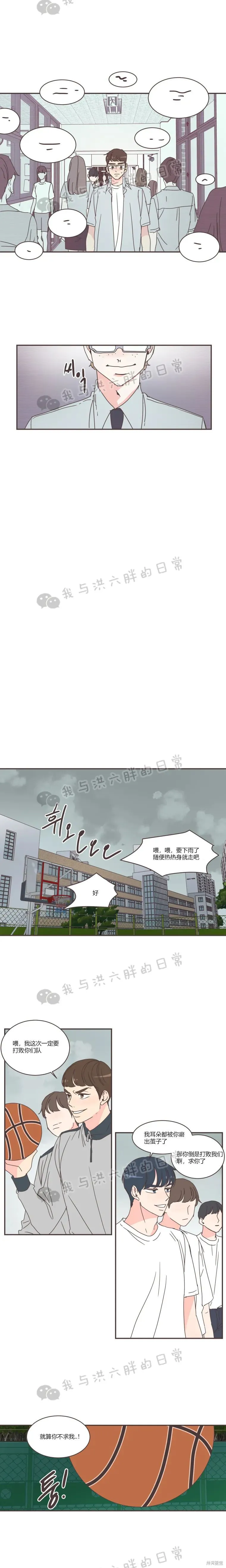 第71话 第19页