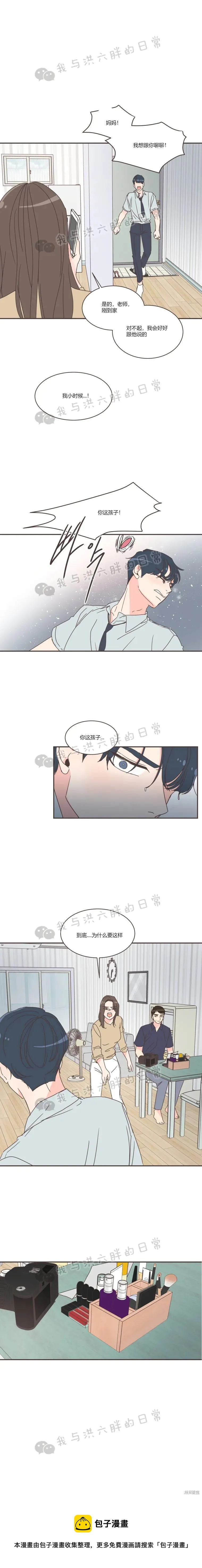 第73话 第18页