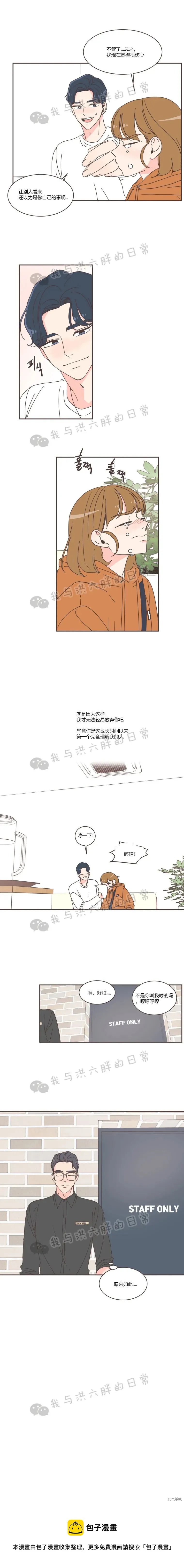 第74话 第19页