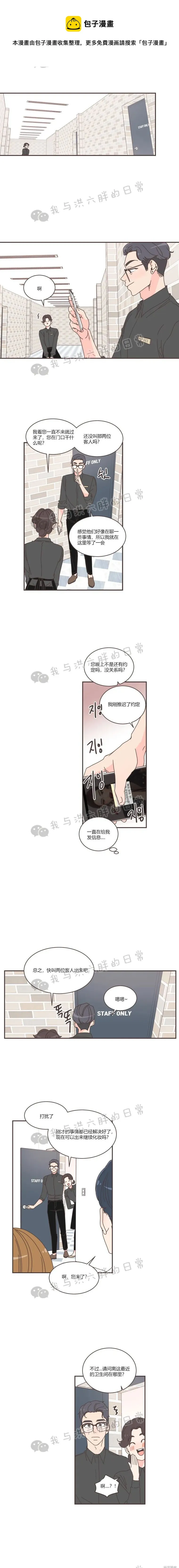 第75话 第1页