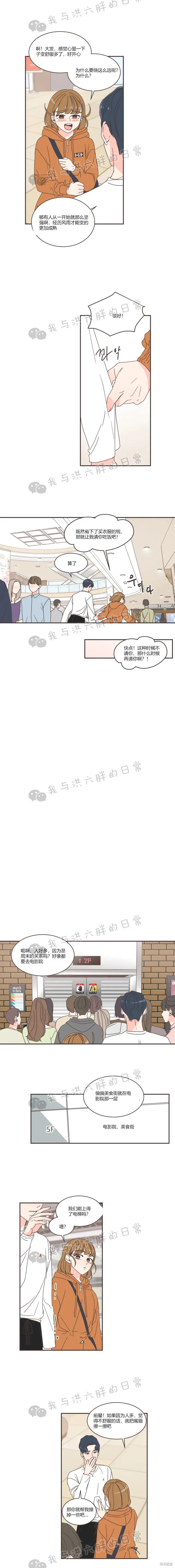第76话 第16页