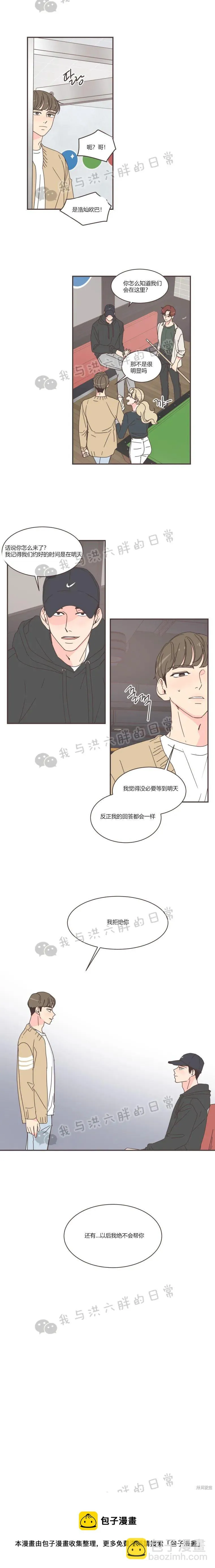 第77话 第22页