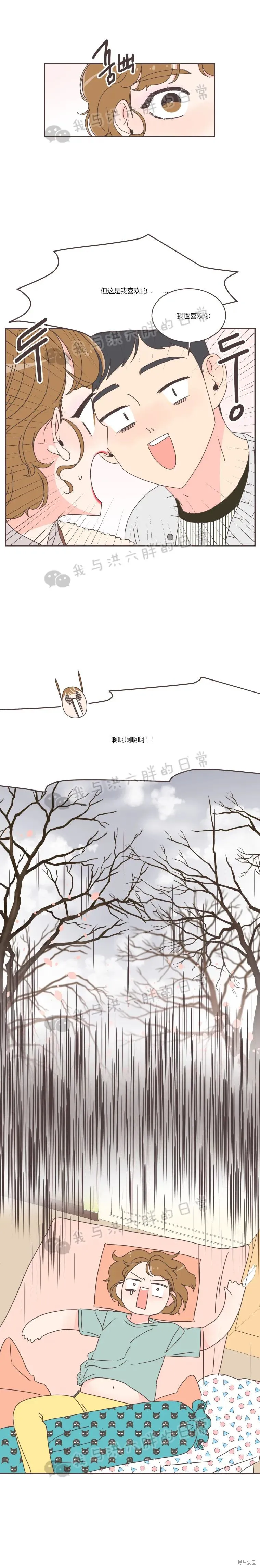 第78话 第6页