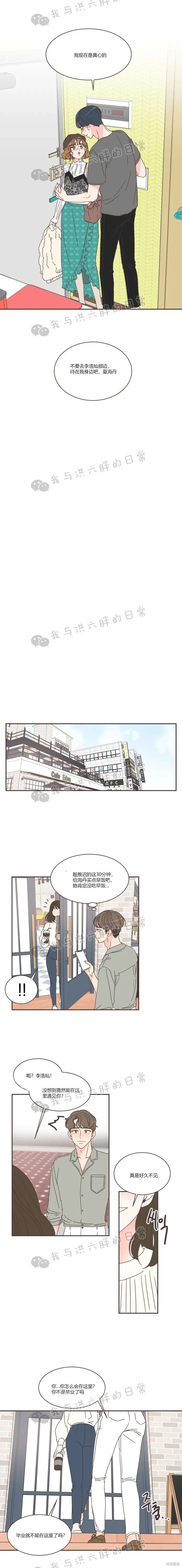 第78话 第18页