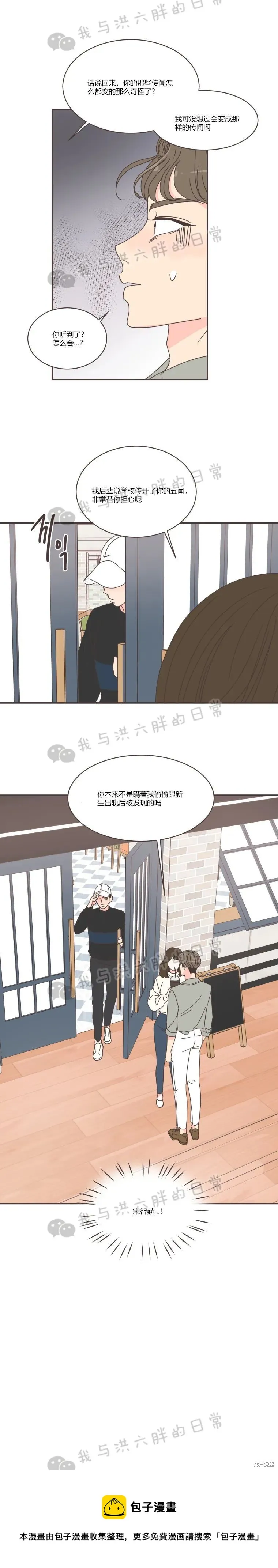 第78话 第19页