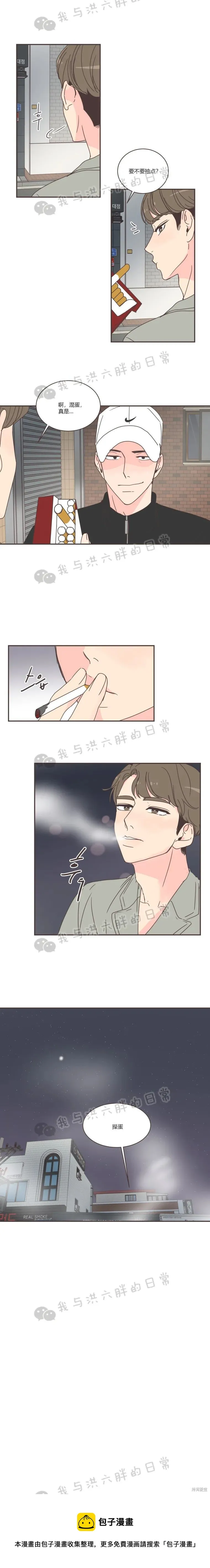 第80话 第18页