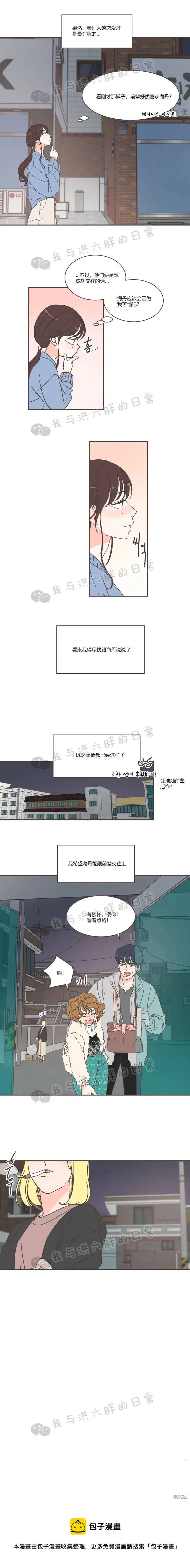 第81话 第18页