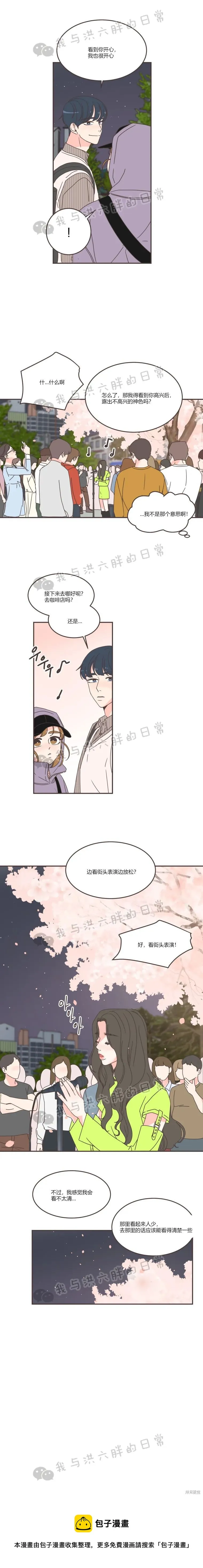 第84话 第12页